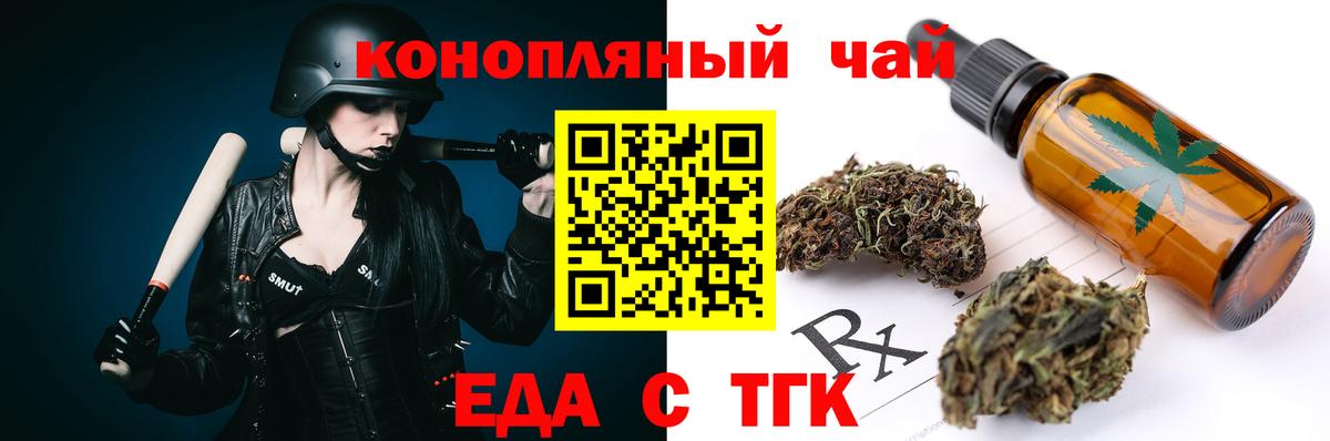 Canna-Cookies марихуана Нурлат