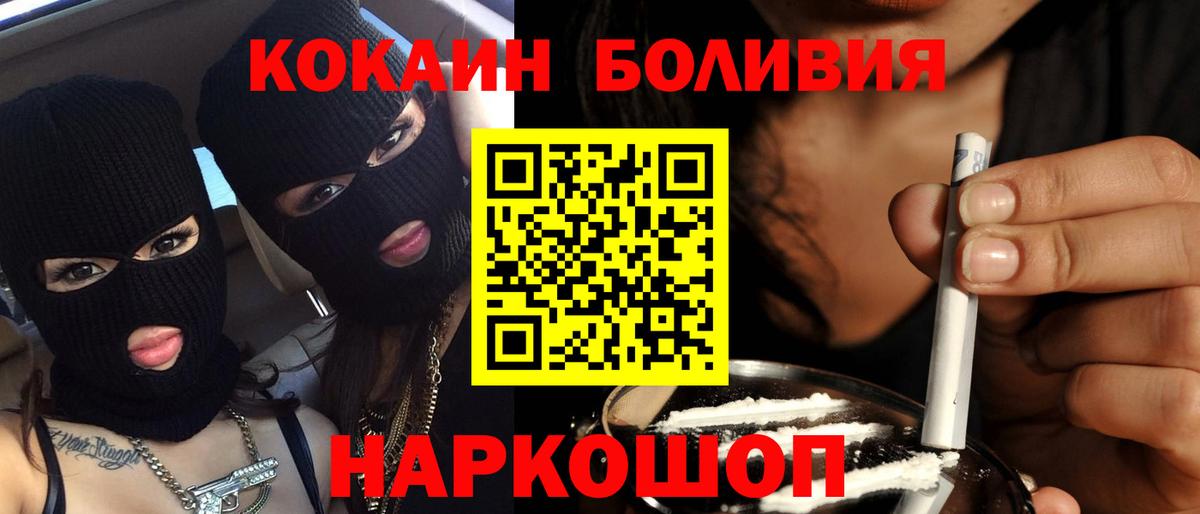 Cocaine VHQ Нурлат