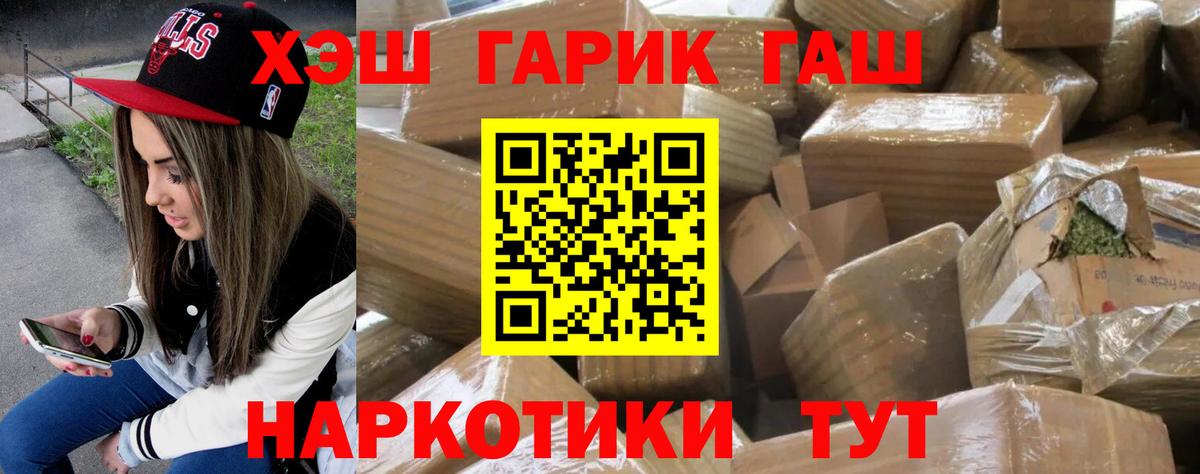 Нурлат  Гашиш ice o lator  Вход с VPN  ГАШИШ хэш 
