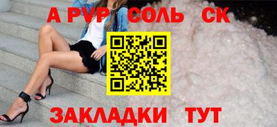кристаллы Туймазы