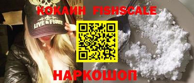 кокаин премиум Тулун