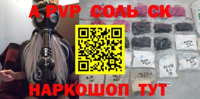 кристаллы Туймазы