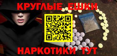 кристаллы Туймазы
