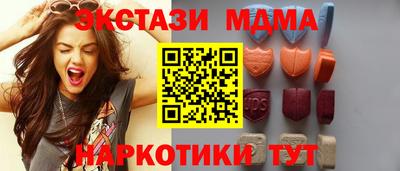 кристаллы Туймазы