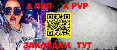 кристаллы Туймазы