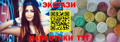 гидра Тула