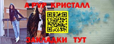 кристаллы Туймазы
