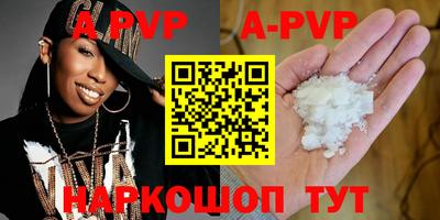 кристаллы Туймазы