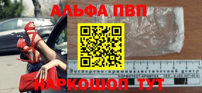 гидра Тула