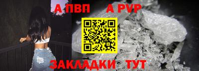 гидра Тула