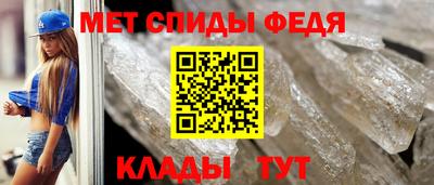 гидра Тула