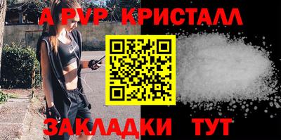 гидра Тула