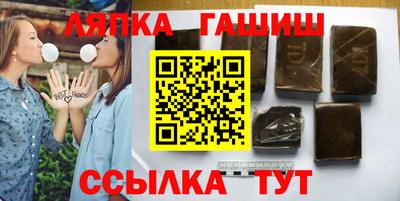 гидра Тула