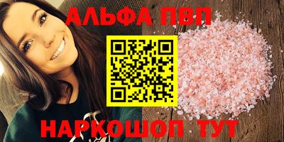 кристаллы Туймазы