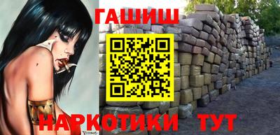 кокаин премиум Тулун