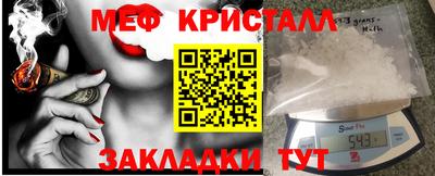 кристаллы Туймазы