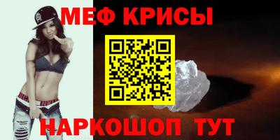 гидра Тула