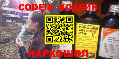 кокаин премиум Тулун