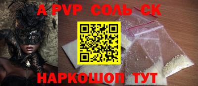 гидра Тула