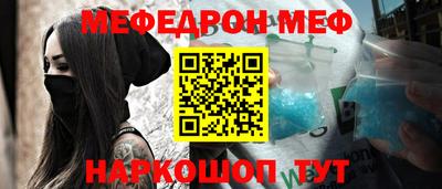 кристаллы Туймазы