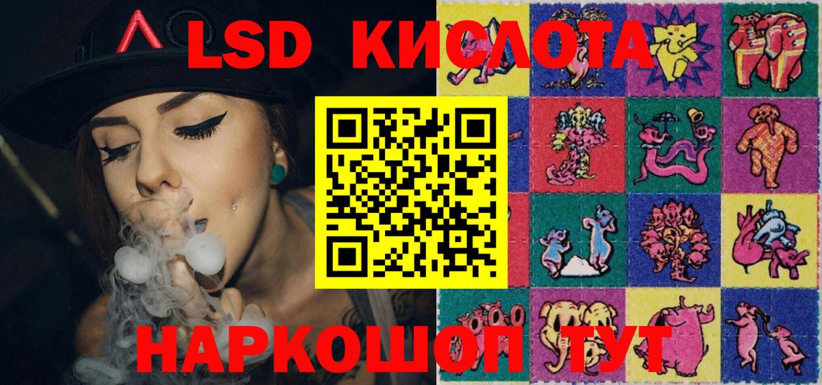 Марки NBOMe 1,8мг Нурлат