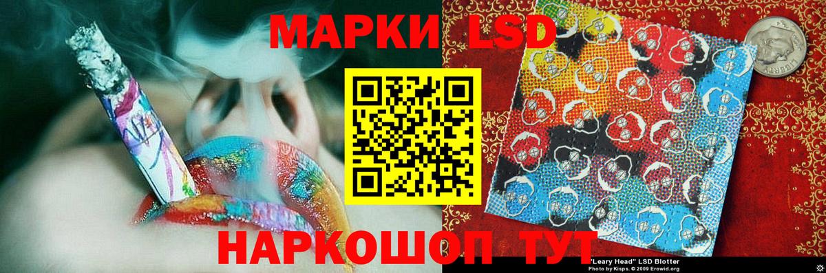 Марки NBOMe 1500мкг  Вход с VPN  Марки NBOMe  Нурлат 