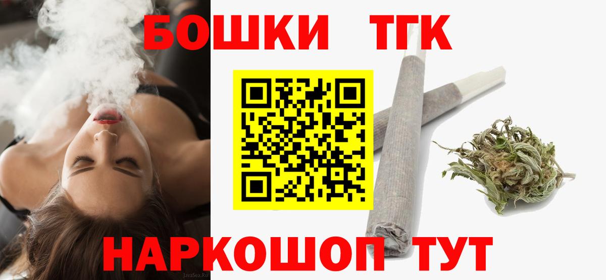 МАРИХУАНА план Нурлат