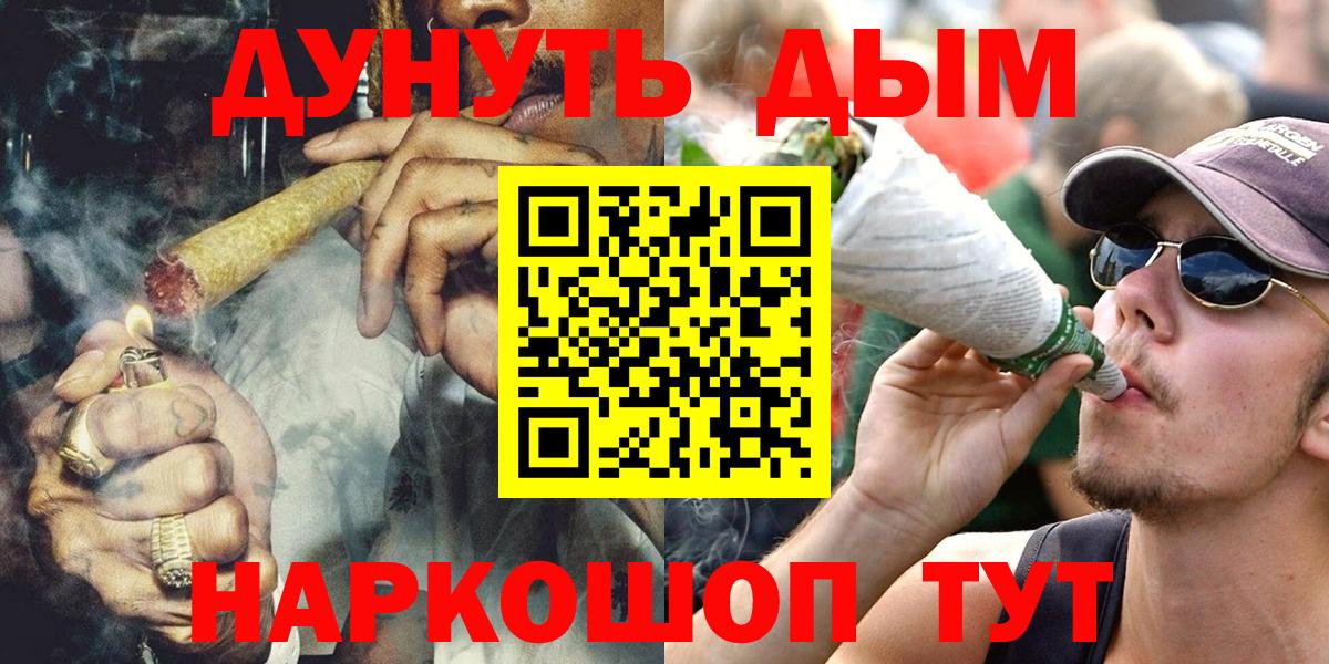 МАРИХУАНА конопля  Вход с VPN  Нурлат  Бошки Шишки индика  Шишки марихуана MAZAR 